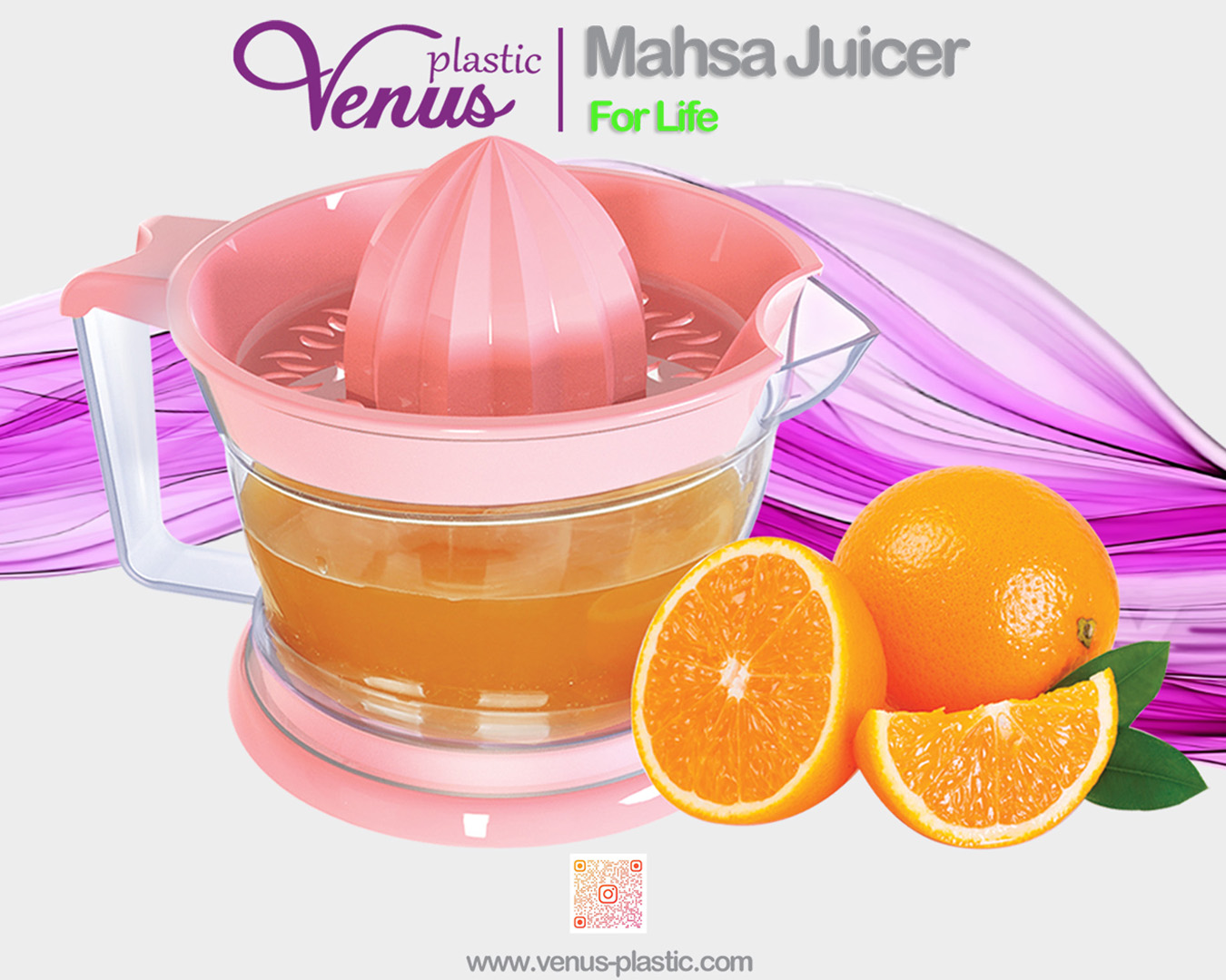 اهداف و چشم اندازها